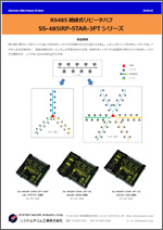USB-HUBV3-14P-20A パンフレット