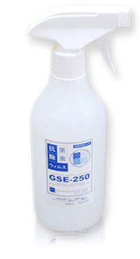 GSE-Water 500ml 型番：GSE-250