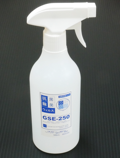 GSE-Water 500ml 型番:GSE-250