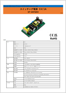 USB-232Ci DS9P-SBP パンフレット