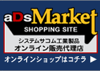 IC̔㗝XuaDsMarketv