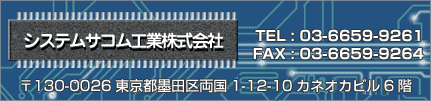 RS-232C RS-422 RS-485 USB ʐMRo[^iϊj̃VXeTRHƊ