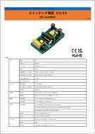SP-VAA505V パンフレット