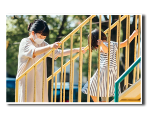 お子様と活発に遊ぶときに